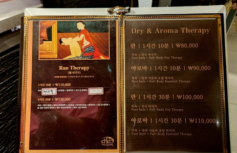 오피스타 업소 부산차스파